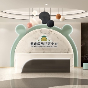 现代托育中心3D模型下载